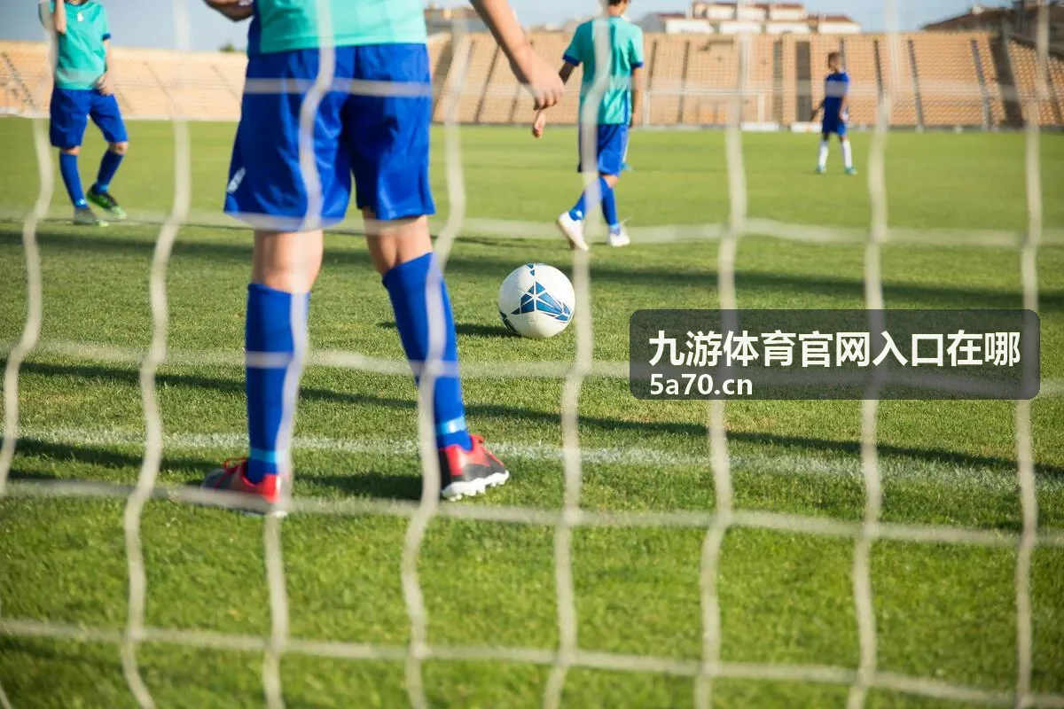 九游体育官网入口页面加载缓慢时的排查示意